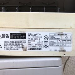 三菱ルームエアコン 霧ヶ峰 6畳用 MSZ-GV2218-W（2019年製）の画像