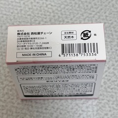 【新品】西松屋ミミちゃんつみき5個セットの画像