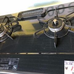 【リサイクルショップどりーむ鹿大前店】No.3134　ガスコンロ　２０２４年製！パロマ　都市ガス専用の画像