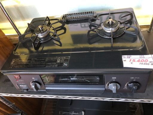 【リサイクルショップどりーむ鹿大前店】No.3134　ガスコンロ　２０２４年製！パロマ　都市ガス専用