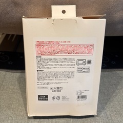 レンジであったか座布団の画像