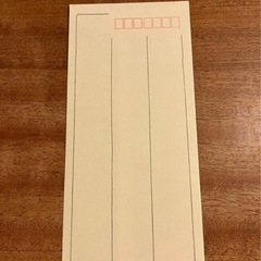 和風レターセット 便箋と封筒付きの画像