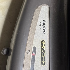 ホットプレート　未使用品の画像