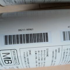 ホンダ　2輪用エンジンオイル ウルトラ E1  08211-99961 の画像