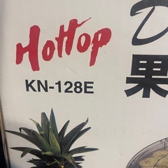 Hottop Deluxe 果物・野菜乾燥器の画像