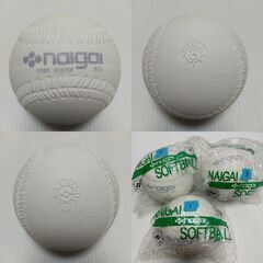 ◆未使用品｜3個セット｜NAIGAI ナイガイ｜3号公認球 ソフトボールの画像