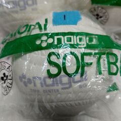 ◆未使用品｜3個セット｜NAIGAI ナイガイ｜3号公認球 ソフトボールの画像