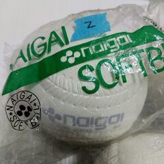 ◆未使用品｜3個セット｜NAIGAI ナイガイ｜3号公認球 ソフトボールの画像