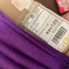 ベロア布、量たっぷりの画像