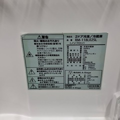 A1790🌟激安‼️ A-Stage 2ドア118L 冷蔵庫RM-118LO2SL🌟動作確認済⭕️保証付き✅　の画像