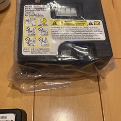 値段変更！パンク修理キット　コンセントの画像