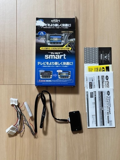 テレビキットスマート　UTV412S(中古)