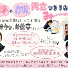 賞与あり、自由あり、夢もあり。そんな会社、他にある？の画像