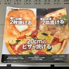 ZOJIRUSHI オーブントースター 2019年製の画像