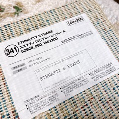 ★カーペット★ラグ★絨毯★140×200★の画像