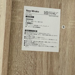 決まりました。トイレットペーパー入れの棚あげます。の画像