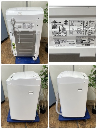 R216 ☀️ 2022年製の高年式♪ Haier 洗濯機（洗濯3.3㎏) JW-C33A ⭐ 動作確認済 ⭐ クリーニング済