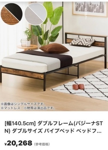 ニトリ ベッドフレーム シングル収納付き🛌 (かつ) 南浦和のベッド