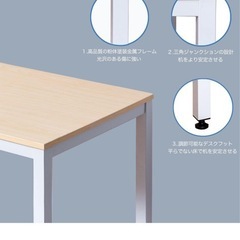 引取日指定　仕事デスクの画像