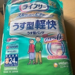 白十字　やわ楽パンツ M-L 18枚入りの画像