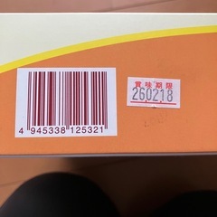 丸ぼうろの画像