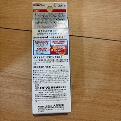 フォースガード　中型犬用の画像