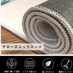 チェアマット ゲーミング　180×200cm モダン　幾何学的の画像