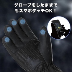 電熱グローブ 5000mAh 防水 スマホOK 3段階温度調整 USB バイクの画像