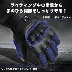 電熱グローブ 5000mAh 防水 スマホOK 3段階温度調整 USB バイクの画像