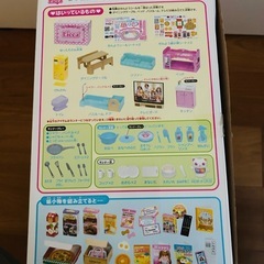 リカちゃんハウスの画像