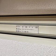 1級遮光ロールカーテン　128×128の画像