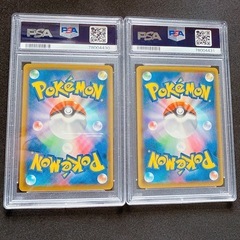 PSA10×2枚セット コスモッグ  リーリエ ミラー 25th 25周年アニバーサリーコレクションの画像