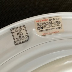 【訳あり】NECシーリング 蛍光灯 6畳用の画像