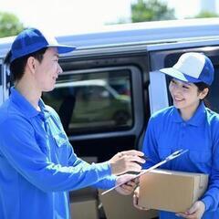 ★☆彡【新座市】大手ECサイト配送ドライバー募集！未経験歓迎・月給30万～・週休2日・車両レンタル有の画像