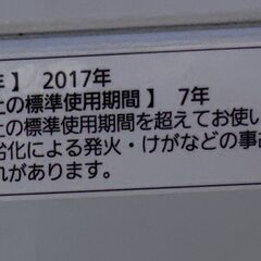 Panasonic パナソニック 全自動電気洗濯機 NA-F50B10-S 2017年製 取扱説明書あり 通電・動作確認済 5.0kgの画像