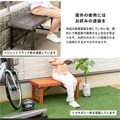 実店舗閉店SALE！ 長椅子 コーナン オリジナル ウッドベンチ ９００cm (中古)５００円の画像