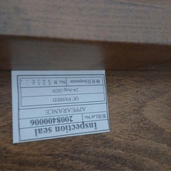 ニトリ 木製 センターテーブル 約幅120cm x 奥行60cm x 高さ38cmの画像