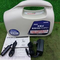 ノアテック NE-2020/NMP309AC ソーラーパネル・充電バッテリーセット②【野田愛宕店】【店頭取引限定】【未使用】管理番号：ITNCI39QRVWPの画像