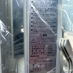 オイルヒーターの画像