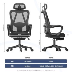 オフィスチェア 椅子 デスクチェア パソコンチェア ゲーミングチェア 在宅ワークの画像