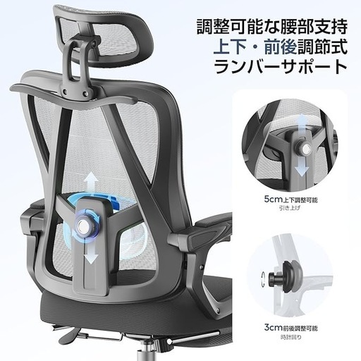 オフィスチェア 椅子 デスクチェア パソコンチェア ゲーミングチェア 在宅ワーク