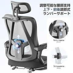 オフィスチェア 椅子 デスクチェア パソコンチェア ゲーミングチェア 在宅ワークの画像