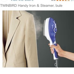 ハンディスチームアイロンの画像