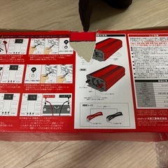 こんばーたーコンバーターの画像