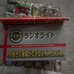 ラジオライト　新品未使用の画像