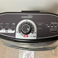 ダイキン　遠赤外線暖房機　セラムヒートの画像