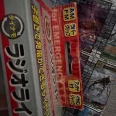 ラジオライト　新品未使用の画像