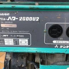 デンヨー発電機の画像