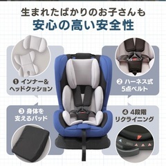 チャイルドシートの画像