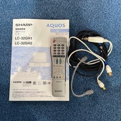 SHARP　AQUOSテレビ32型の画像